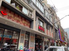 门面-云南路美食街