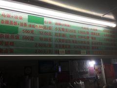 -芳婆糕团店(王府大街店)