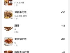 -好好滋味茶餐厅