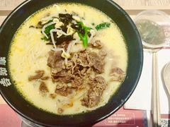 金汤鸡排面-吉野家(复兴路第二餐厅店)