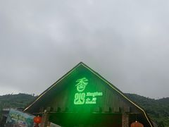 -香山小厨(南联路店)