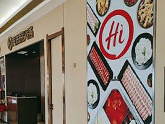 -海底捞火锅(天津SM城市广场店)