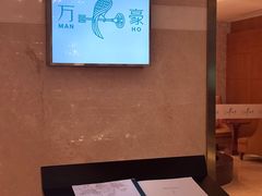 -杭州JW万豪酒店-万豪中餐厅