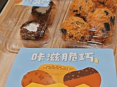 -读酥世家(松江新城地铁站店)