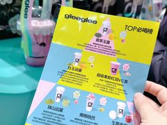 -gleeglee乐溢亦茶(合生汇店)