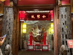 -小龙坎火锅(春熙太古里店)