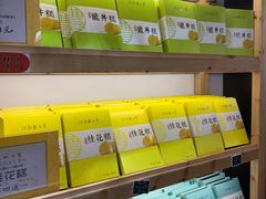 -杭州七宝(河坊街店)