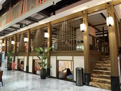 -青水瓦台汤泉(未央店)