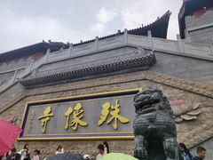 -五台山风景名胜区