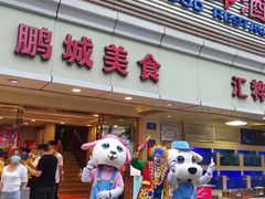 门面-宜宾海鲜酒家·三十年老字号