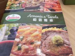 -萨莉亚意大利餐厅(龙胜站颂荟商场店)