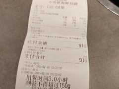 -一方渔歌蒸汽海鲜自助(文化路万达广场店)