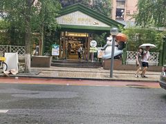 -轩客会(熊猫书店)