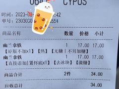 -茶颜悦色(重庆英利大融城LG层店)