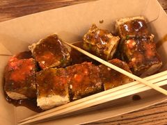 -不问豆腐(朝山街店)