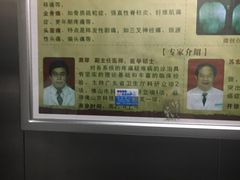 -佛山市中医院(院本部)