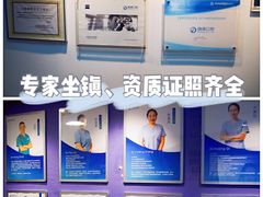 -精德口腔·种植修复·儿牙中心(财富中心店)