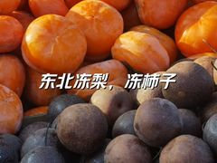 -桃源市场(解放路店)