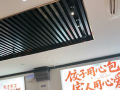 -李记饺子·熏酱东北菜(欢乐谷店)