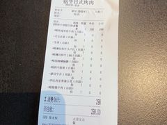 -铭牛烧肉·和牛海鲜自助(高新月牙湖店)