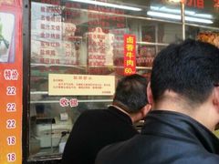 -永祥烧腊餐厅(虹口店)