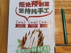 -老阿爸鲜鱼土菜(昆山花桥店)