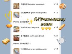 -Perma Café樸門(五羊店)