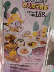 -奈尔宝·儿童乐园·亲子餐厅(星河湾店)