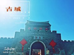 -窑湾古镇