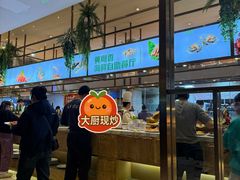 -冀粤香海鲜自助餐厅(西美五洲店)