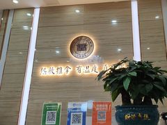 -筋骨堂热敷推拿按摩(招商花园城店)
