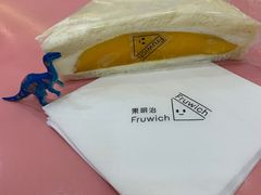 -Fruwich果明治(西单更新场店)