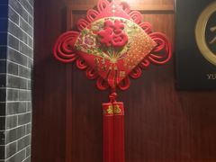 -裕和堂中医推拿艾灸(太古汇臻品店)