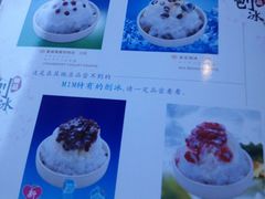 菜单-面爱面(长椿街店)