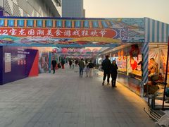 -镇江宝龙广场