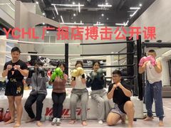 -YCHL FIT 健身(星寰店)