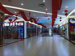 店内环境-三旗百汇商品城