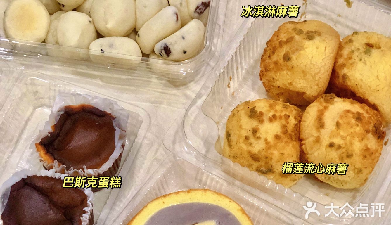 成都｜美食探店｜抵挡不住诱惑的甜品小吃‼️