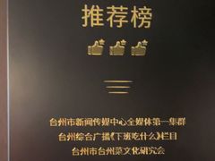 -龙宴海鲜城(经中路店)