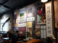 大堂-胡同小馆(新威路店)