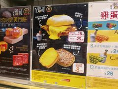 -芳叔(动漫星城店)