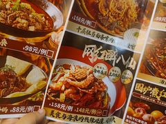 -并州大牌档之醉轻尘