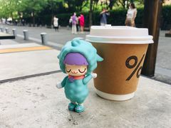 -% Arabica阿拉比卡咖啡烘焙工坊