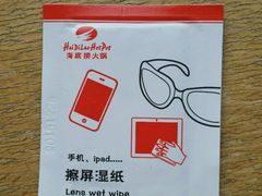 -海底捞火锅(连城广场店)
