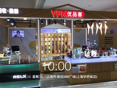 -新田360广场(上海华侨城店)