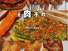 -清真私房烧烤·炭烤鲜牛(创始店)