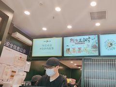 -茶理宜世(广州南站（站内）3楼B17检票口店)