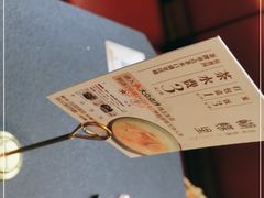 -蝴蝶里·粤菜·点心(龙湖天街&滨江店)