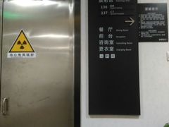 -瑞慈体检上海徐汇机构