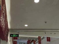 -天津梅江印象城